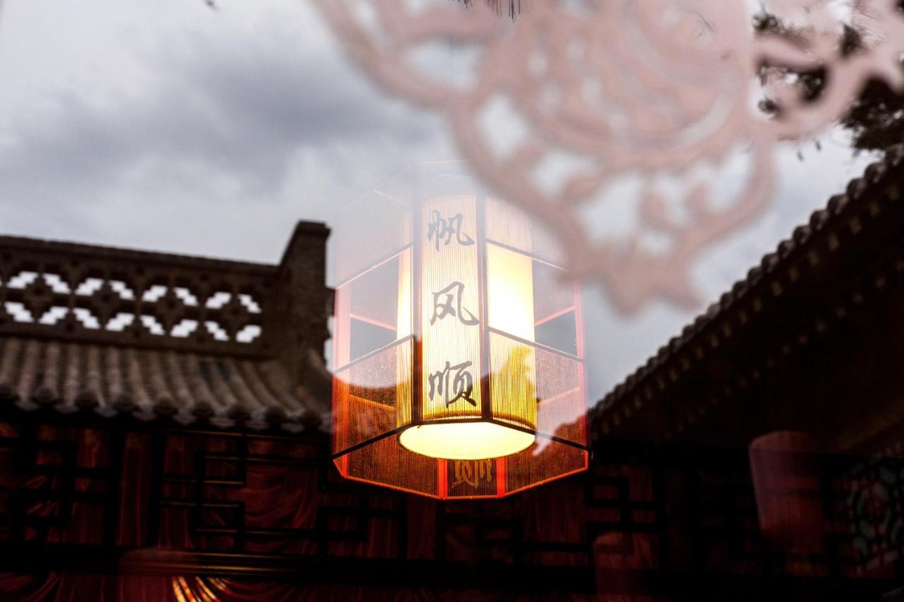 Pingyao Harmony Hotel Екстериор снимка