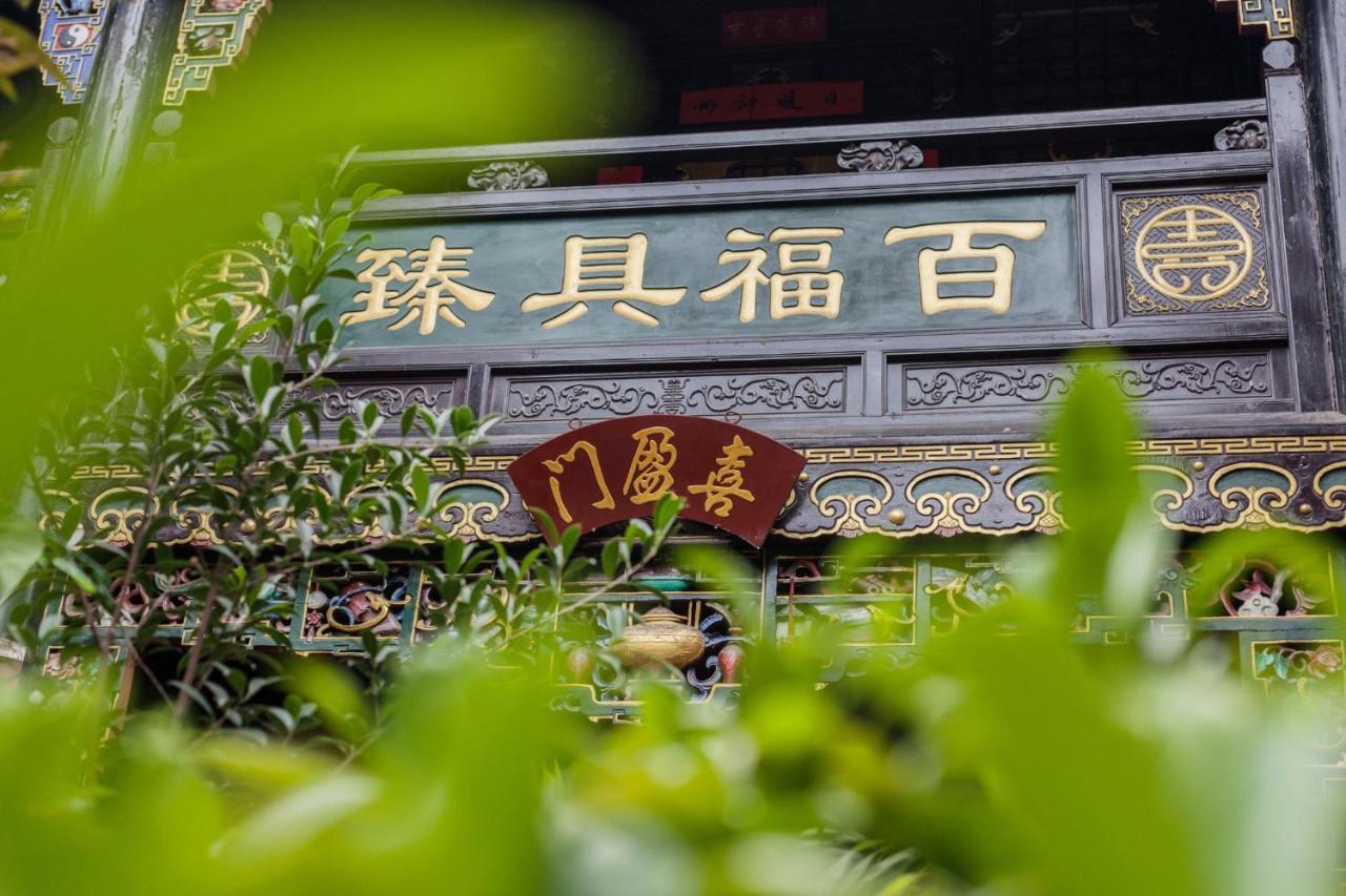 Pingyao Harmony Hotel Екстериор снимка